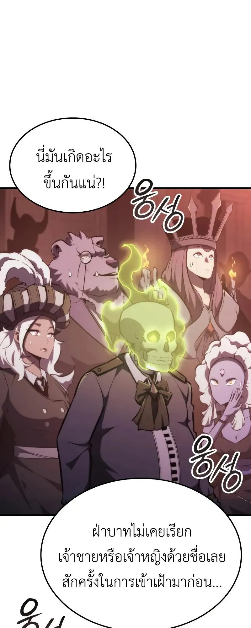 Breakers ตอนที่ ตอนที่ 21 รูปที่ 7