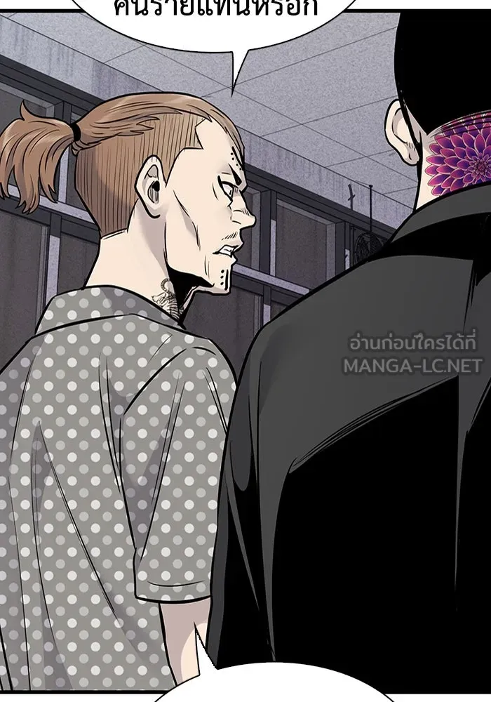 มีนา เกิดมาล่า ตอนที่ 38 รูปที่ 45