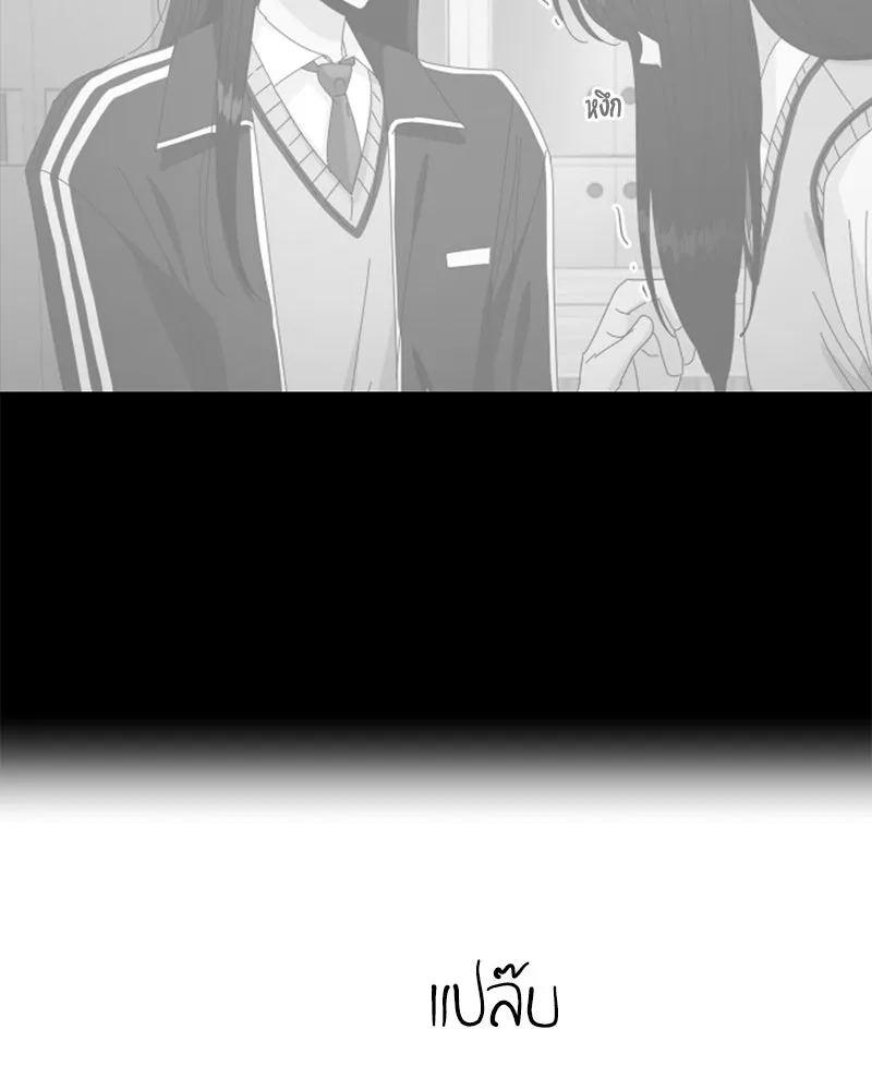 Pyramid Game เกมพีระมิด ตอนที่ 44 รูปที่ 32