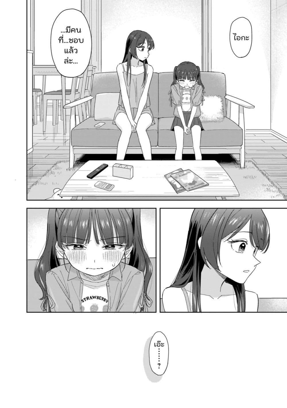 Manga-lc-com อ่านมังงะ อ่านการ์ตูน ออนไลน์ ฟรี Sakisome Complex ตอนที่ 1 2 3 4 5 6 7 8 9 10 11 12 13 14 ฟรี ไม่มีโฆษณา Manga-lc - อ่าน มังงะ อ่าน การ์ตูน ออนไลน์ อ่านมังงะ ฟรี
