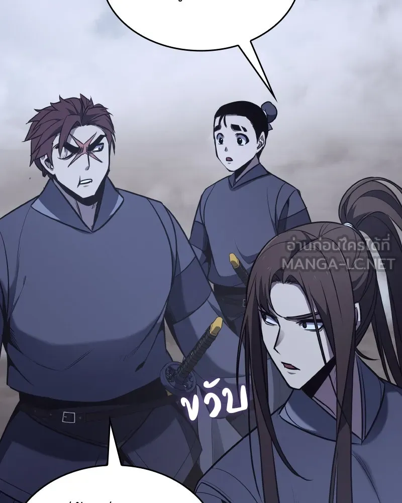 เกิดอีกทีเป็นว่าที่ประมุขลัทธิมาร ตอนที่ 51 รูปที่ 213