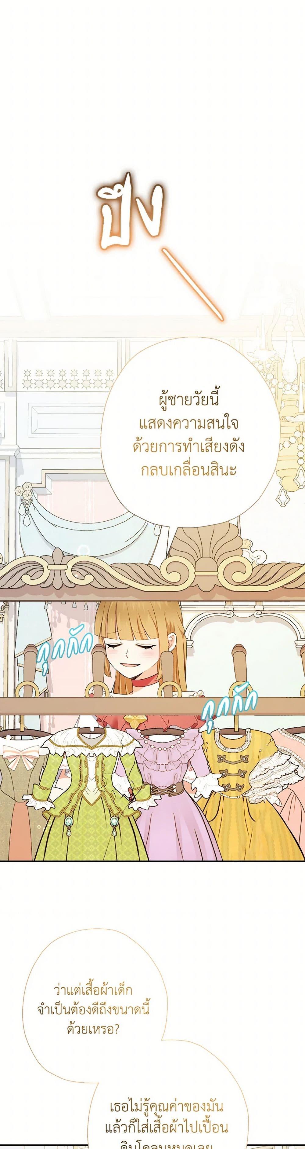 Manga-lc-com อ่านมังงะ อ่านการ์ตูน ออนไลน์ ฟรี Lord Baby Runs a Romance Fantasy With Cash ตอนที่ 1 2 3 4 5 6 7 8 9 10 11 12 13 14 ฟรี ไม่มีโฆษณา Manga-lc - อ่าน มังงะ อ่าน การ์ตูน ออนไลน์ อ่านมังงะ ฟรี