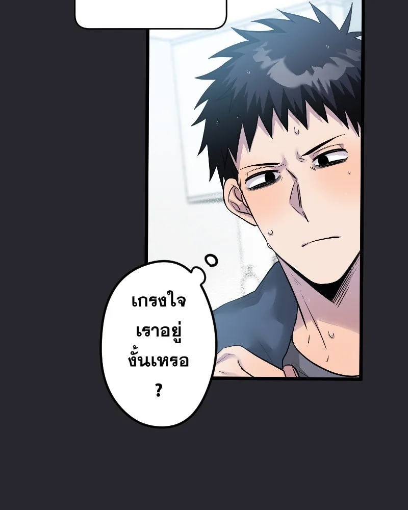 Promise of Death ตอนที่ ep23  คืนนี้อยู่ด้วยกันเถอะ รูปที่ 82