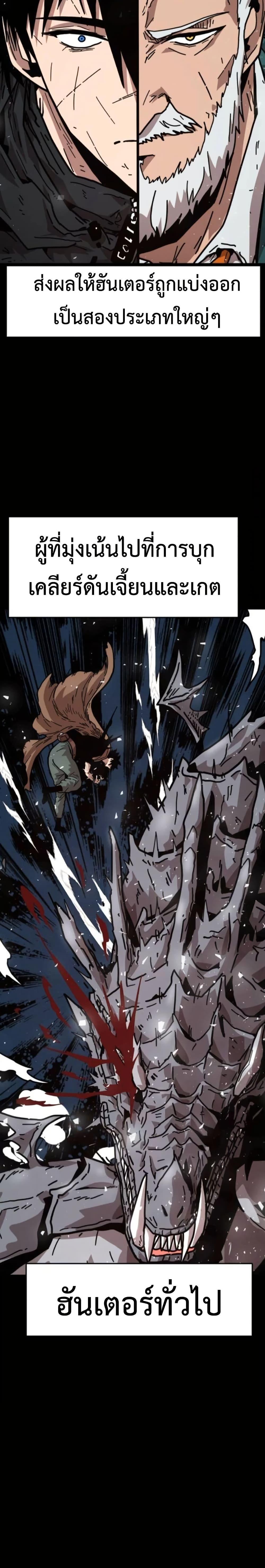 Manga-lc-com อ่านมังงะ อ่านการ์ตูน ออนไลน์ ฟรี The Boss Is Too Strong ตอนที่ 1 2 3 4 5 6 7 8 9 10 11 12 13 14 ฟรี ไม่มีโฆษณา Manga-lc - อ่าน มังงะ อ่าน การ์ตูน ออนไลน์ อ่านมังงะ ฟรี