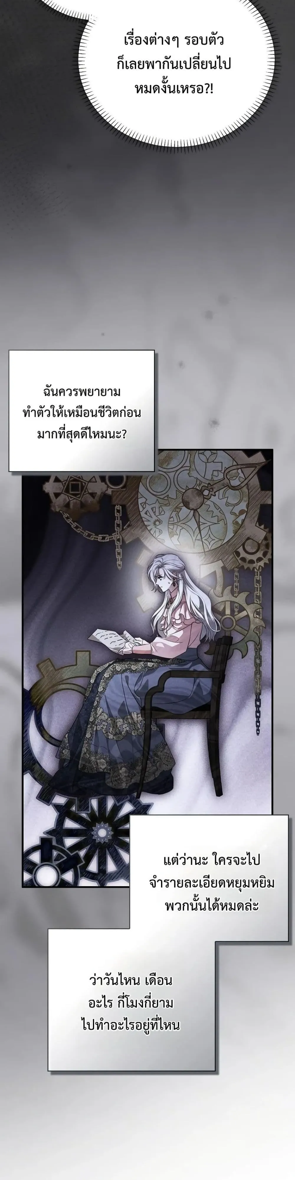 Manga-lc-com อ่านมังงะ อ่านการ์ตูน ออนไลน์ ฟรี My Husband Was Clearly a Paladin ตอนที่ 1 2 3 4 5 6 7 8 9 10 11 12 13 14 ฟรี ไม่มีโฆษณา Manga-lc - อ่าน มังงะ อ่าน การ์ตูน ออนไลน์ อ่านมังงะ ฟรี