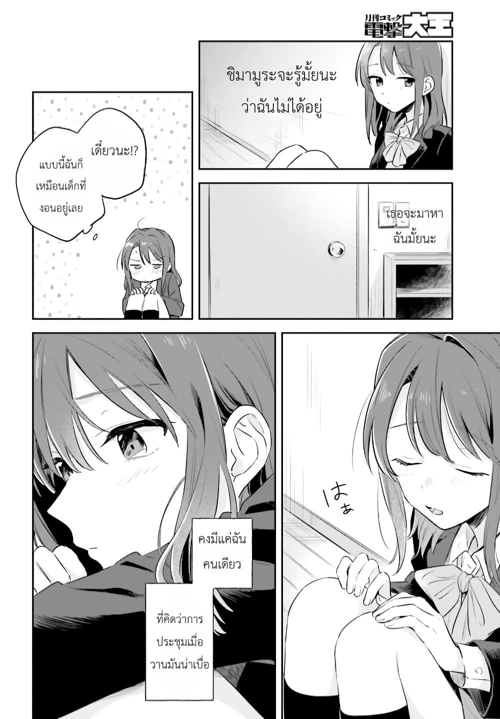 Manga-lc-com อ่านมังงะ อ่านการ์ตูน ออนไลน์ ฟรี Adachi to Shimamura (Yuzuhara Moke) ตอนที่ 1 2 3 4 5 6 7 8 9 10 11 12 13 14 ฟรี ไม่มีโฆษณา Manga-lc - อ่าน มังงะ อ่าน การ์ตูน ออนไลน์ อ่านมังงะ ฟรี