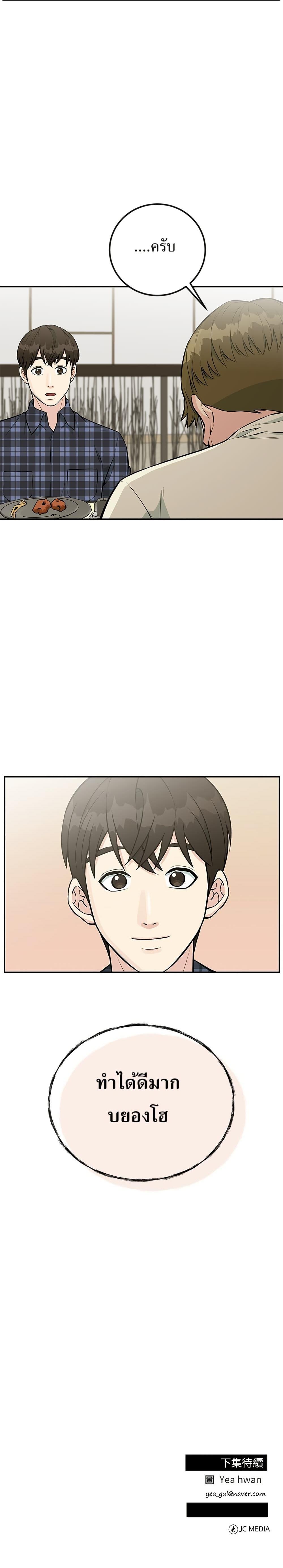 Manga-lc-com อ่านมังงะ อ่านการ์ตูน ออนไลน์ ฟรี Reincarnated as a New Employee ตอนที่ 1 2 3 4 5 6 7 8 9 10 11 12 13 14 ฟรี ไม่มีโฆษณา Manga-lc - อ่าน มังงะ อ่าน การ์ตูน ออนไลน์ อ่านมังงะ ฟรี