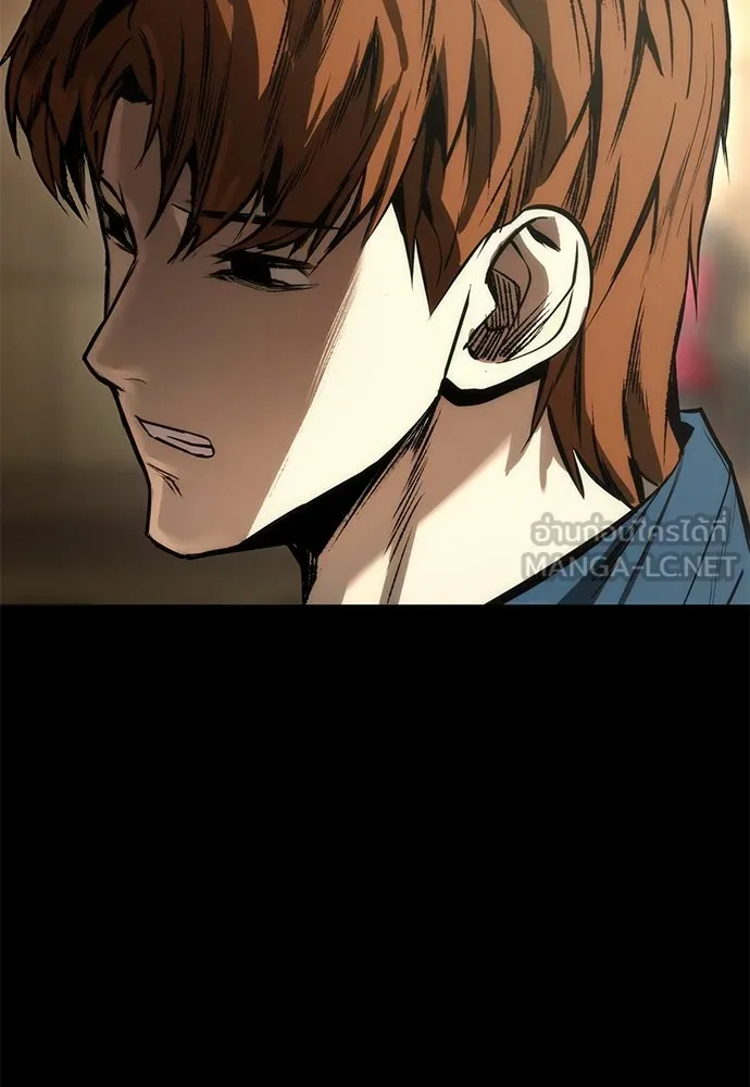 ผู้คุมหมายเลข 0 ตอนที่ 3 รูปที่ 93