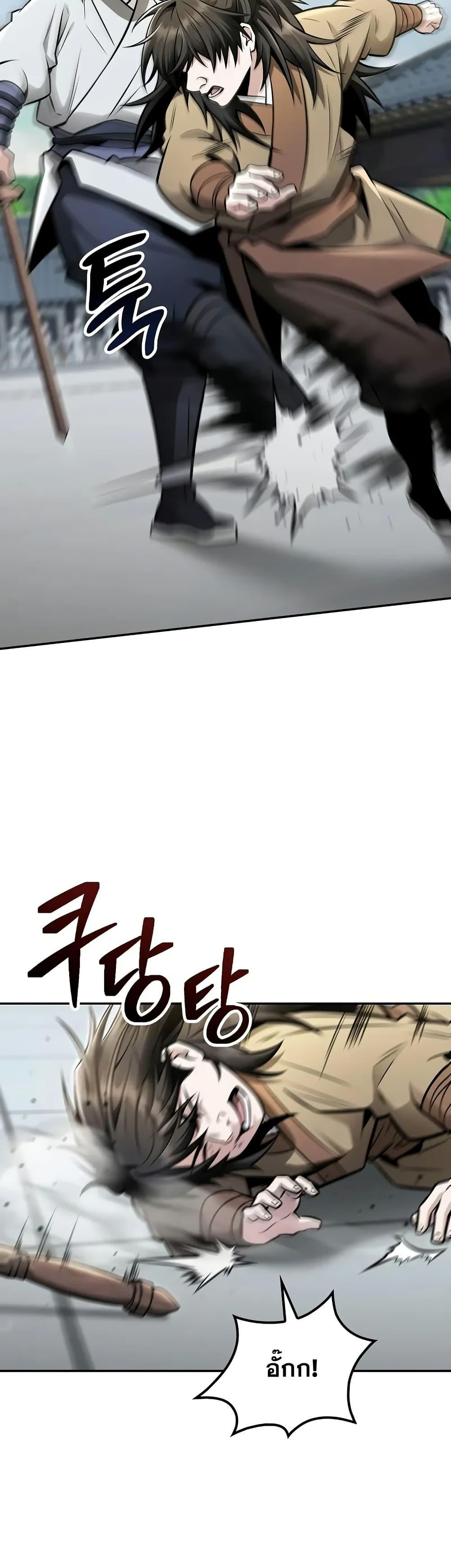 Manga-lc-com อ่านมังงะ อ่านการ์ตูน ออนไลน์ ฟรี Mount Hua Sect’s Genius Phantom Swordsman ตอนที่ 1 2 3 4 5 6 7 8 9 10 11 12 13 14 ฟรี ไม่มีโฆษณา Manga-lc - อ่าน มังงะ อ่าน การ์ตูน ออนไลน์ อ่านมังงะ ฟรี