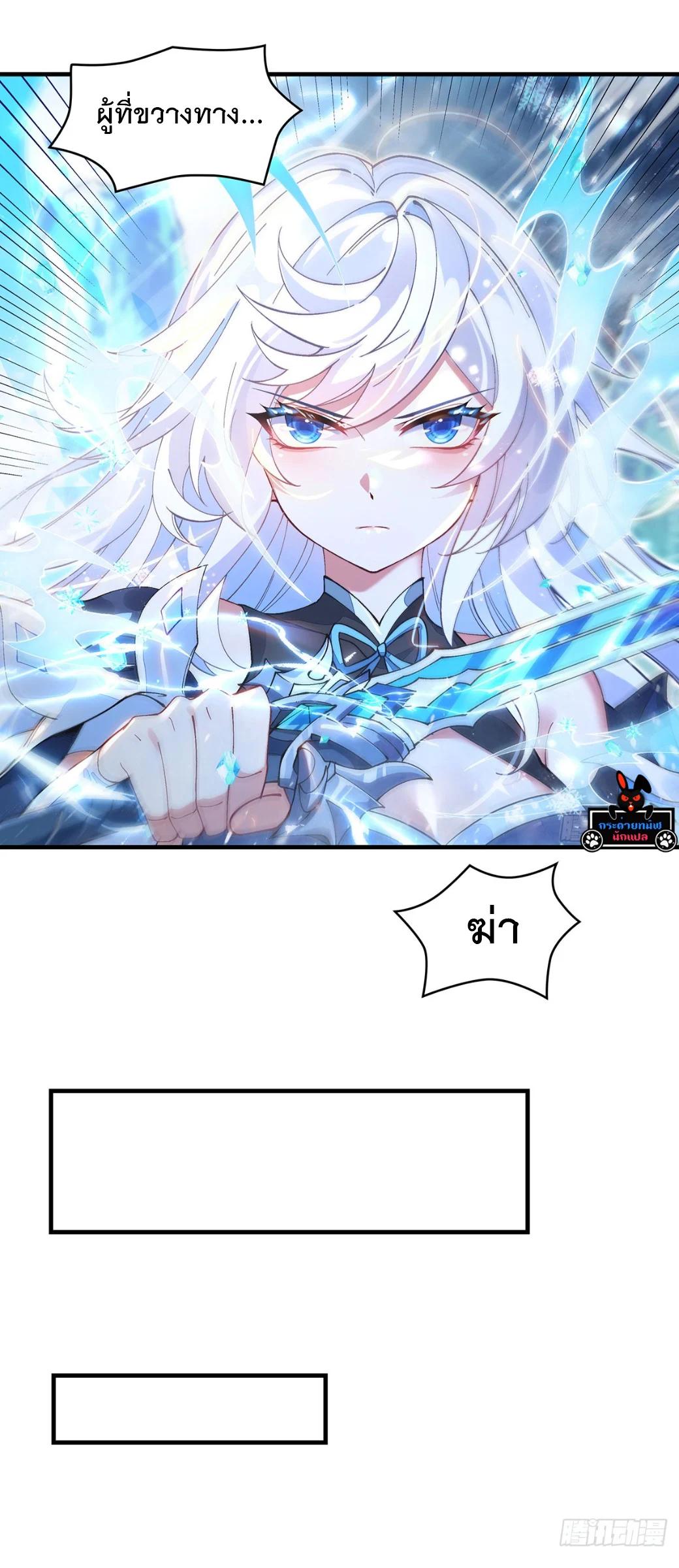 Manga-lc-com อ่านมังงะ อ่านการ์ตูน ออนไลน์ ฟรี My Female Disciples are all Future Masters of the Heavens ตอนที่ 1 2 3 4 5 6 7 8 9 10 11 12 13 14 ฟรี ไม่มีโฆษณา Manga-lc - อ่าน มังงะ อ่าน การ์ตูน ออนไลน์ อ่านมังงะ ฟรี