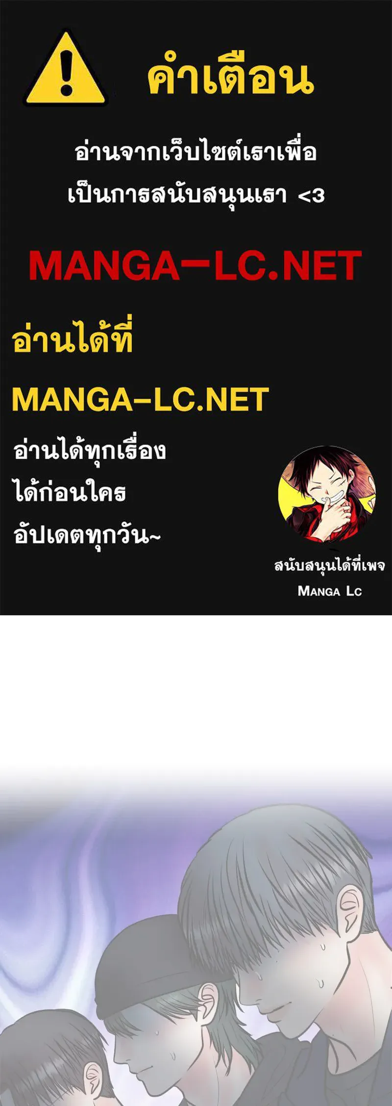 รักนี้ไม่ต้องมีเซนส์ ตอนที่ 39 รูปที่ 1