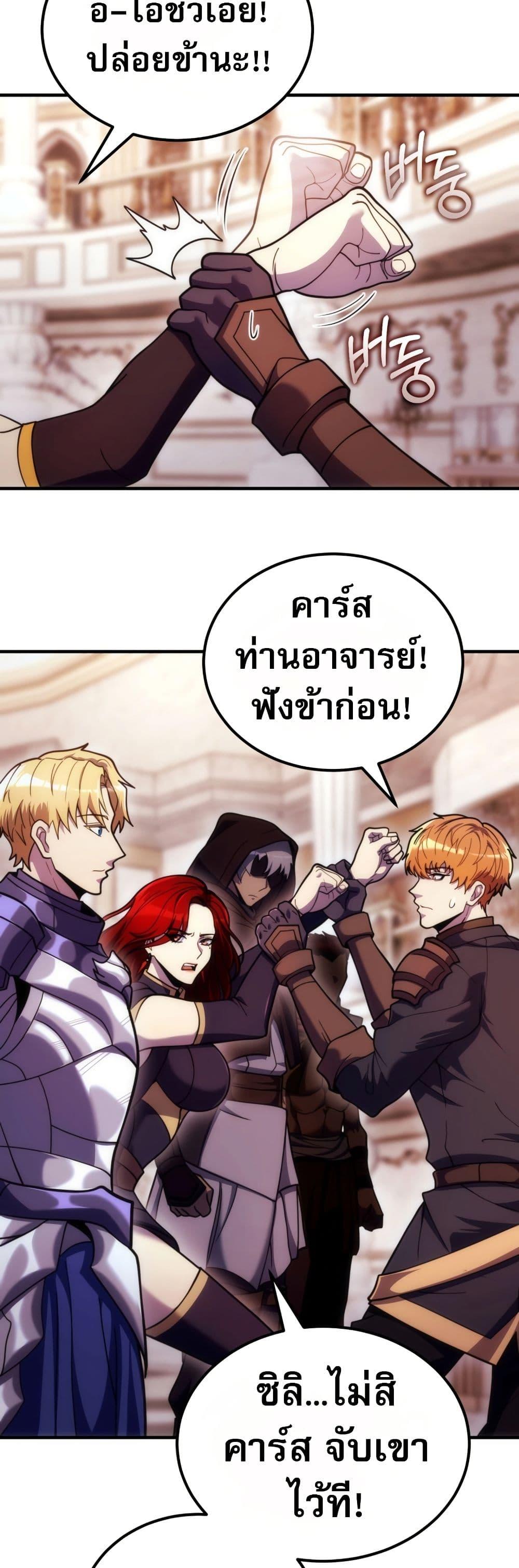 Manga-lc-com อ่านมังงะ อ่านการ์ตูน ออนไลน์ ฟรี The World-Class Extra’s Walkthrough ตอนที่ 1 2 3 4 5 6 7 8 9 10 11 12 13 14 ฟรี ไม่มีโฆษณา Manga-lc - อ่าน มังงะ อ่าน การ์ตูน ออนไลน์ อ่านมังงะ ฟรี