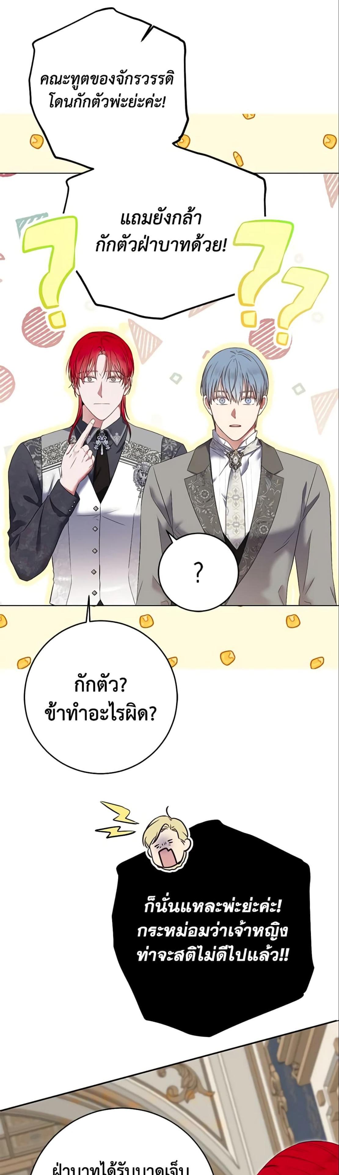Manga-lc-com อ่านมังงะ อ่านการ์ตูน ออนไลน์ ฟรี I Fell into a Reverse Harem Game! ตอนที่ 1 2 3 4 5 6 7 8 9 10 11 12 13 14 ฟรี ไม่มีโฆษณา Manga-lc - อ่าน มังงะ อ่าน การ์ตูน ออนไลน์ อ่านมังงะ ฟรี