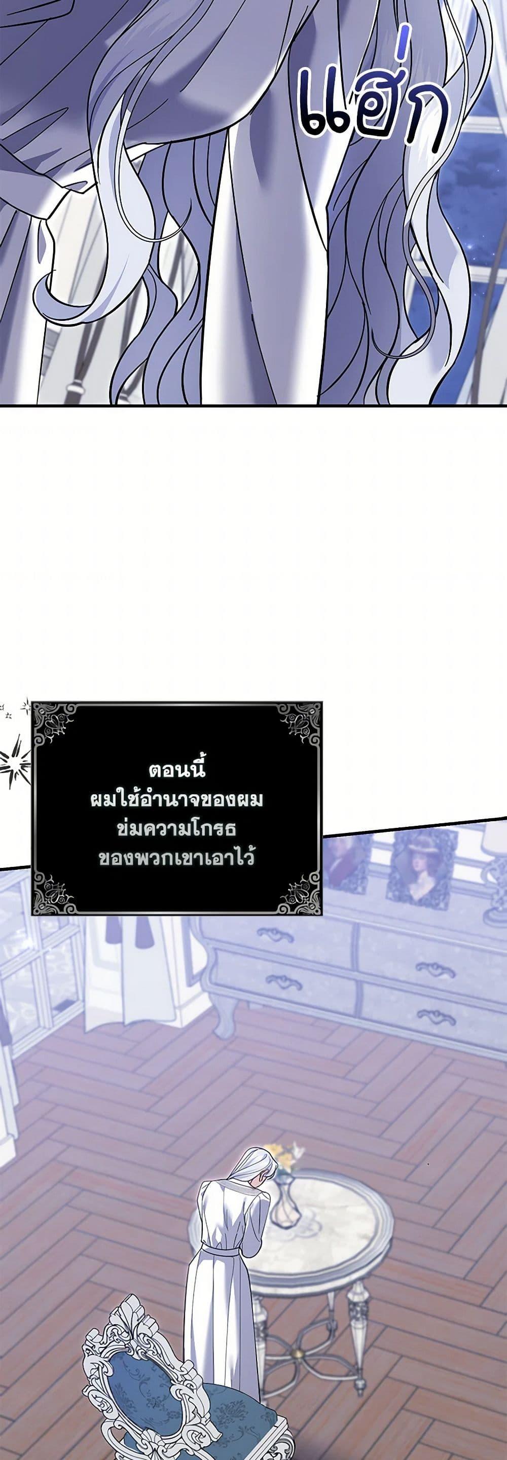 Manga-lc-com อ่านมังงะ อ่านการ์ตูน ออนไลน์ ฟรี My Dark Fiancé Is Interfering With My Flowery Path ตอนที่ 1 2 3 4 5 6 7 8 9 10 11 12 13 14 ฟรี ไม่มีโฆษณา Manga-lc - อ่าน มังงะ อ่าน การ์ตูน ออนไลน์ อ่านมังงะ ฟรี