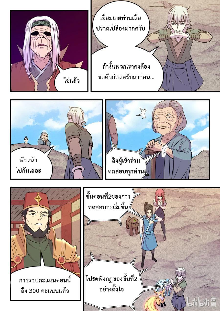 Manga-lc-com อ่านมังงะ อ่านการ์ตูน ออนไลน์ ฟรี King of Spirit Beast ตอนที่ 1 2 3 4 5 6 7 8 9 10 11 12 13 14 ฟรี ไม่มีโฆษณา Manga-lc - อ่าน มังงะ อ่าน การ์ตูน ออนไลน์ อ่านมังงะ ฟรี