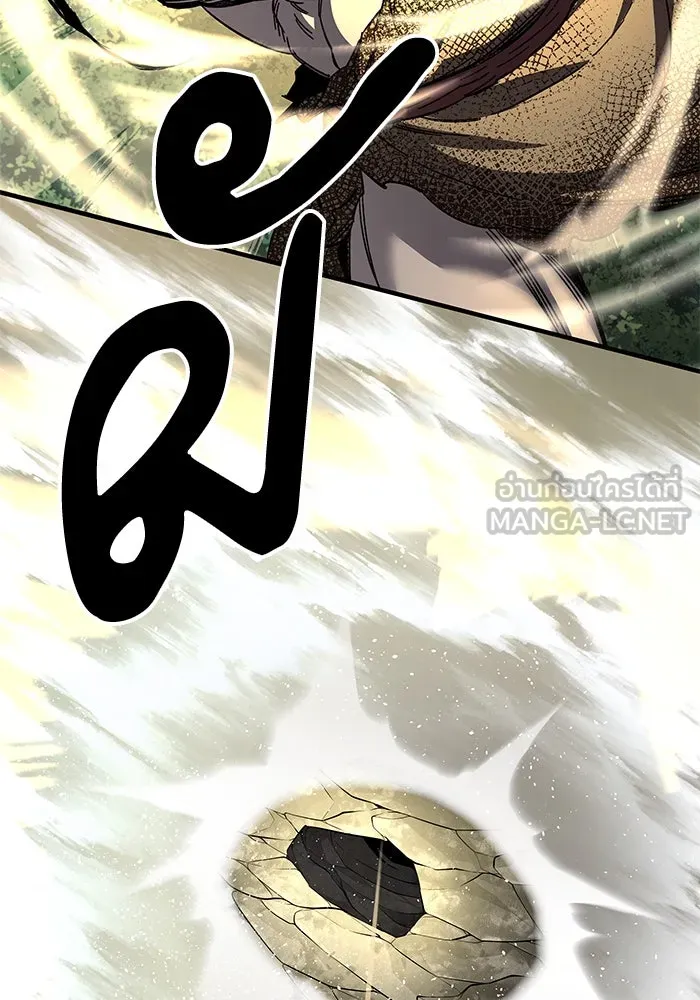 คุณปู่จอมยุทธกับหลานสาวสุดแกร่ง ตอนที่ 67 รูปที่ 126