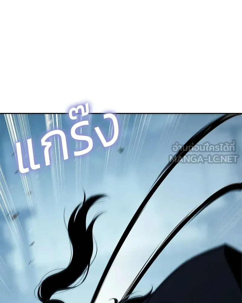 แบคXX ตอนที่ 179 รูปที่ 150