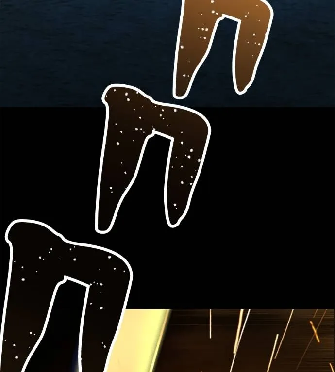 นักสู้ไร้น้ำยา ตอนที่ 33 รูปที่ 16