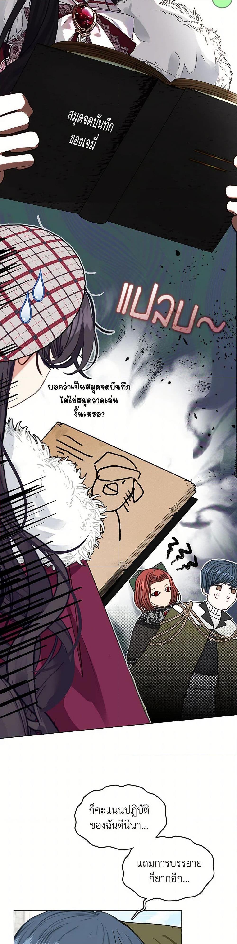 Manga-lc-com อ่านมังงะ อ่านการ์ตูน ออนไลน์ ฟรี Devoted to Diamond ตอนที่ 1 2 3 4 5 6 7 8 9 10 11 12 13 14 ฟรี ไม่มีโฆษณา Manga-lc - อ่าน มังงะ อ่าน การ์ตูน ออนไลน์ อ่านมังงะ ฟรี