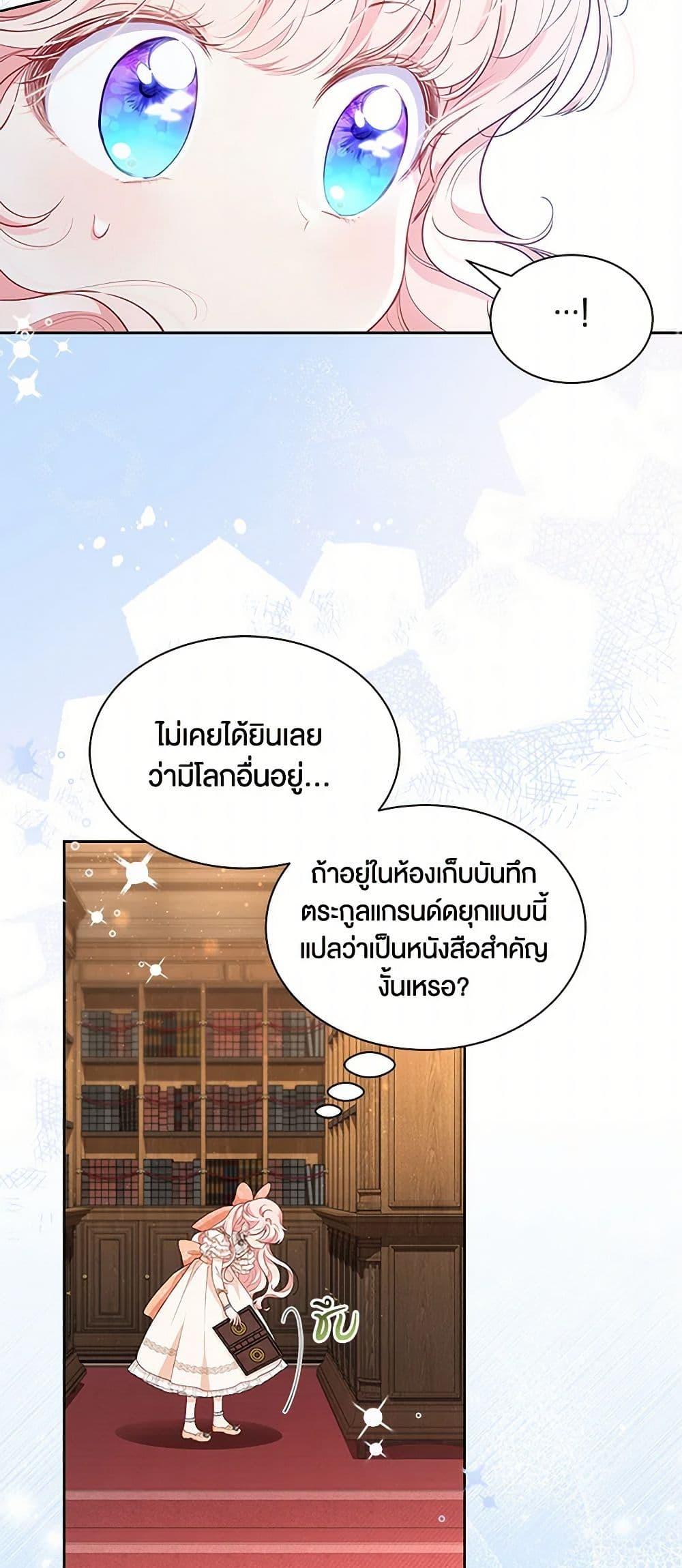 Manga-lc-com อ่านมังงะ อ่านการ์ตูน ออนไลน์ ฟรี Obsessed With Shuelina ตอนที่ 1 2 3 4 5 6 7 8 9 10 11 12 13 14 ฟรี ไม่มีโฆษณา Manga-lc - อ่าน มังงะ อ่าน การ์ตูน ออนไลน์ อ่านมังงะ ฟรี