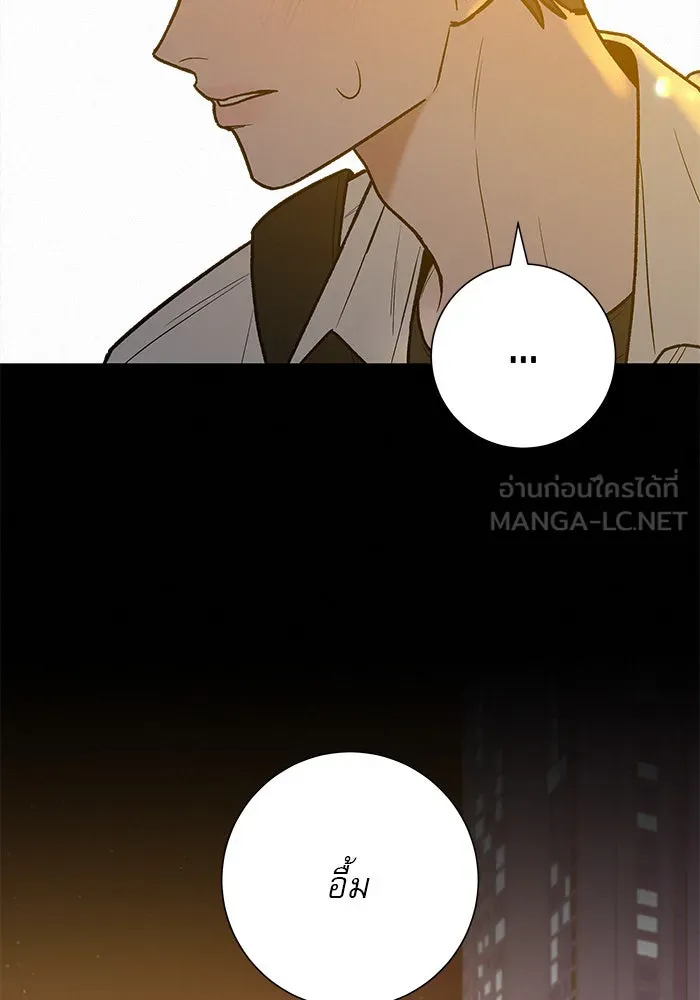 ปฏิบัติการรักวุ่นหัวใจ ตอนที่ 73 รูปที่ 129