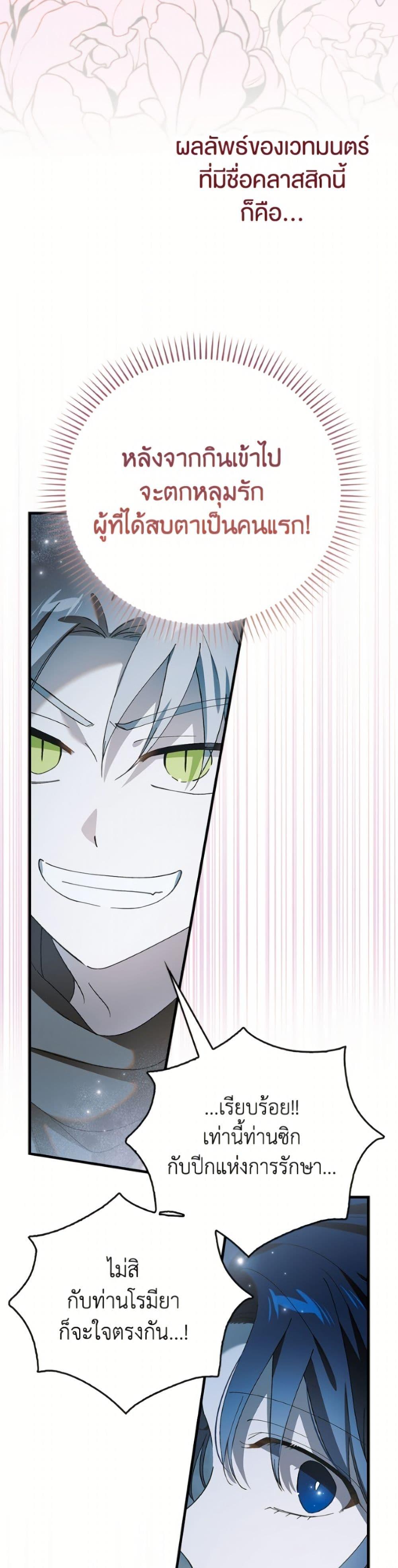 Manga-lc-com อ่านมังงะ อ่านการ์ตูน ออนไลน์ ฟรี A Way to Protect the Lovable You ตอนที่ 1 2 3 4 5 6 7 8 9 10 11 12 13 14 ฟรี ไม่มีโฆษณา Manga-lc - อ่าน มังงะ อ่าน การ์ตูน ออนไลน์ อ่านมังงะ ฟรี