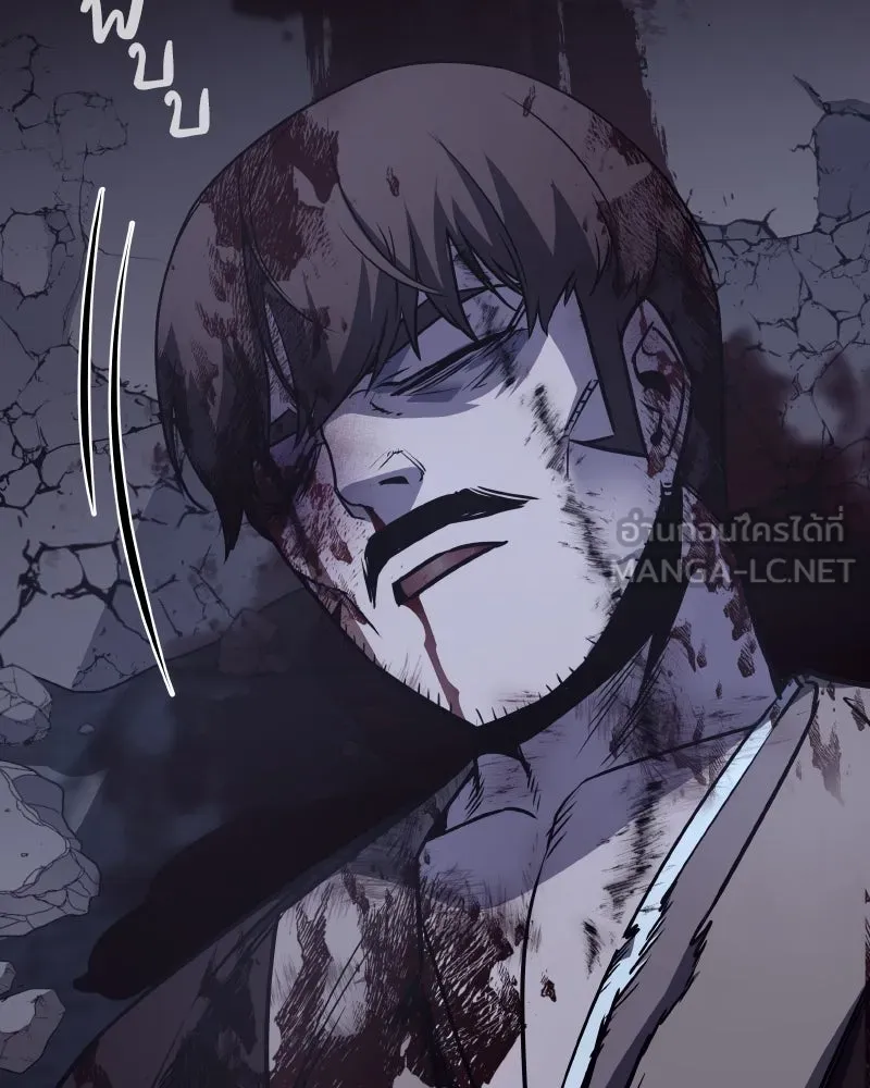 เกิดอีกทีเป็นว่าที่ประมุขลัทธิมาร ตอนที่ 68 รูปที่ 72