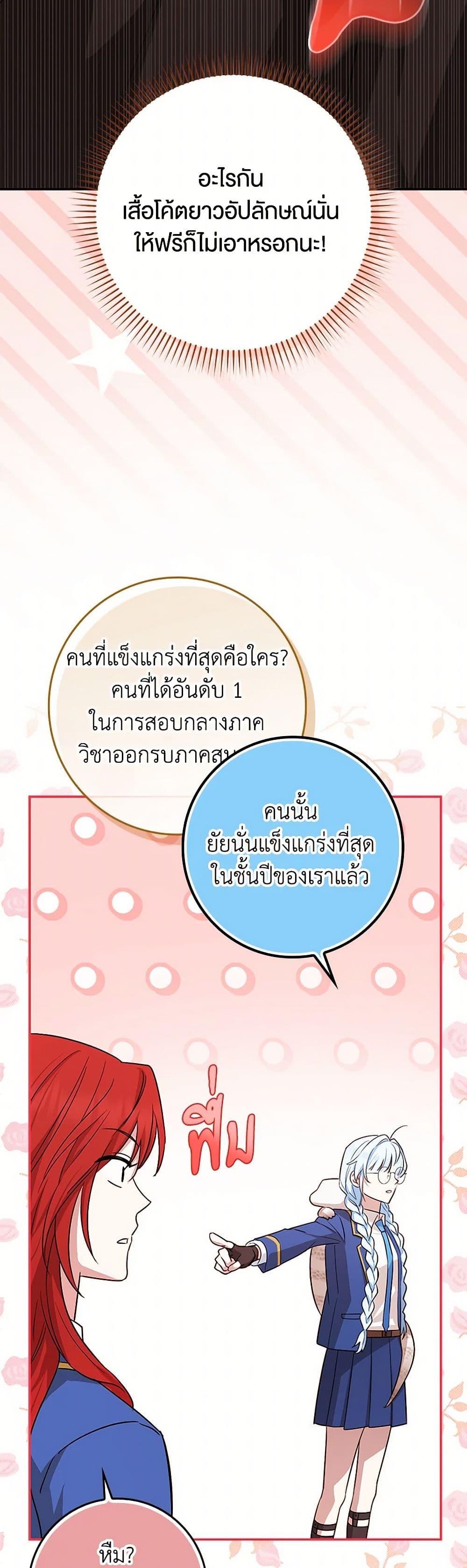 Manga-lc-com อ่านมังงะ อ่านการ์ตูน ออนไลน์ ฟรี The Countdown of My Death Is Spamming My Status Window ตอนที่ 1 2 3 4 5 6 7 8 9 10 11 12 13 14 ฟรี ไม่มีโฆษณา Manga-lc - อ่าน มังงะ อ่าน การ์ตูน ออนไลน์ อ่านมังงะ ฟรี