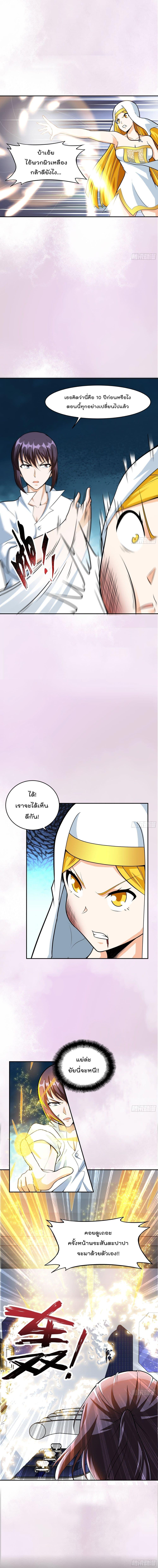 Manga-lc-com อ่านมังงะ อ่านการ์ตูน ออนไลน์ ฟรี The Cultivators Guardian in The City ตอนที่ 1 2 3 4 5 6 7 8 9 10 11 12 13 14 ฟรี ไม่มีโฆษณา Manga-lc - อ่าน มังงะ อ่าน การ์ตูน ออนไลน์ อ่านมังงะ ฟรี