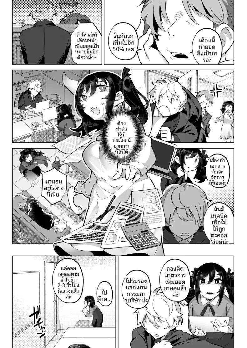 Doujin-Lc- อ่าน โดจิน มังฮวา เกาหลี ญี่ปุ่น จีน แปลไทย คุณหนูเจ้าแผนการกับการออดอ้อนและเสียงครวญหวานๆ (Kugatsu Nagatsu) ตอนที่ 1 2 3 4 5 6 7 8 9 10 11 12 13 14 ฟรี ไม่มีโฆษณา อ่าน โดจิน Manhwa เกาหลี ญี่ปุ่น จีน เรามีครบ คัดมาให้เน้นๆ โดจิน 18+ รับประกันความฟินโดย  Doujin Lc