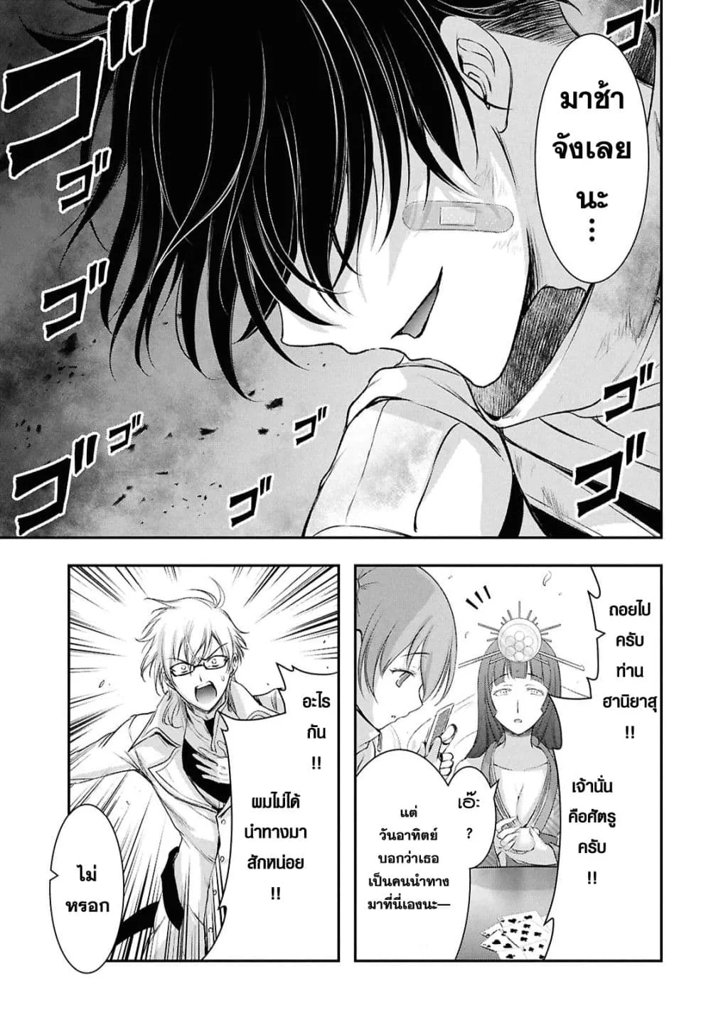 Manga-lc-com อ่านมังงะ อ่านการ์ตูน ออนไลน์ ฟรี The moon cries at the final wish ตอนที่ 1 2 3 4 5 6 7 8 9 10 11 12 13 14 ฟรี ไม่มีโฆษณา Manga-lc - อ่าน มังงะ อ่าน การ์ตูน ออนไลน์ อ่านมังงะ ฟรี