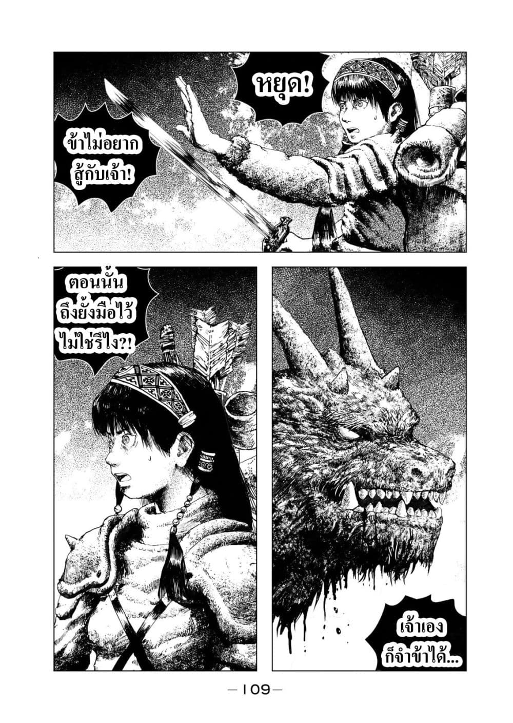 Manga-lc-com อ่านมังงะ อ่านการ์ตูน ออนไลน์ ฟรี Dragon Hunt Tribe ตอนที่ 1 2 3 4 5 6 7 8 9 10 11 12 13 14 ฟรี ไม่มีโฆษณา Manga-lc - อ่าน มังงะ อ่าน การ์ตูน ออนไลน์ อ่านมังงะ ฟรี