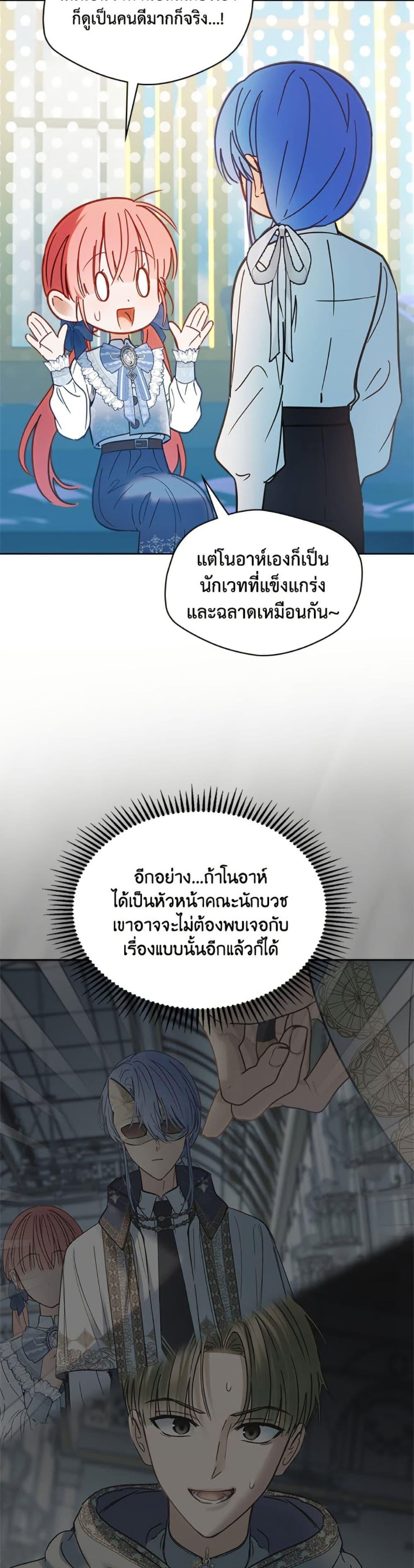 Manga-lc-com อ่านมังงะ อ่านการ์ตูน ออนไลน์ ฟรี Baby Prisoner of the Winter Castle ตอนที่ 1 2 3 4 5 6 7 8 9 10 11 12 13 14 ฟรี ไม่มีโฆษณา Manga-lc - อ่าน มังงะ อ่าน การ์ตูน ออนไลน์ อ่านมังงะ ฟรี