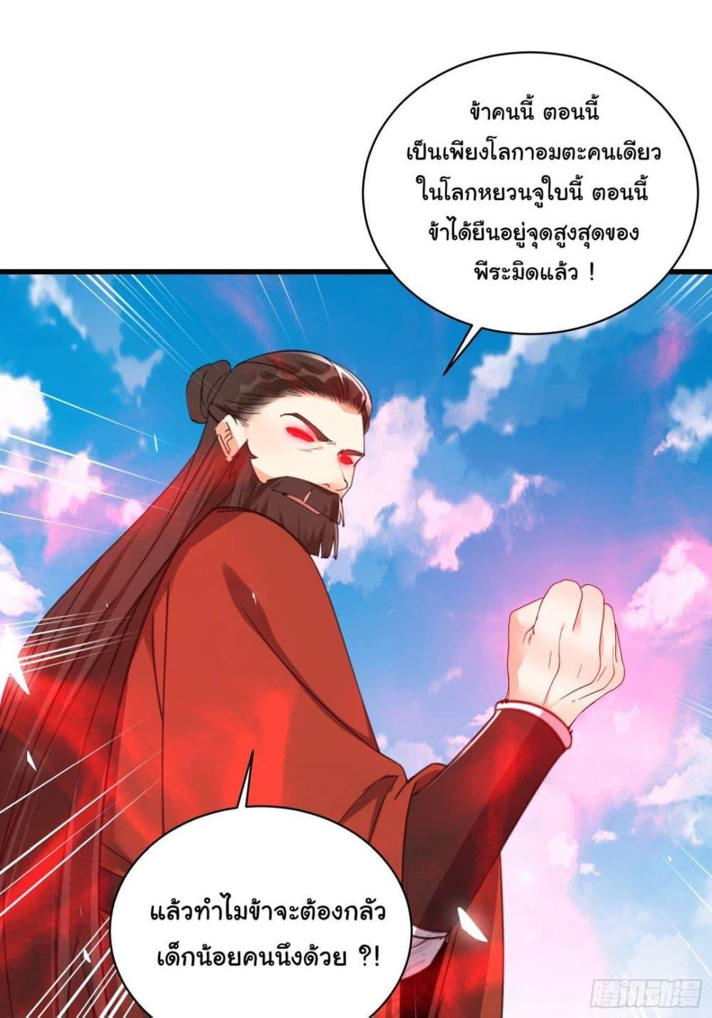 Manga-lc-com อ่านมังงะ อ่านการ์ตูน ออนไลน์ ฟรี Cultivating Immortality Requires a Rich Woman ตอนที่ 1 2 3 4 5 6 7 8 9 10 11 12 13 14 ฟรี ไม่มีโฆษณา Manga-lc - อ่าน มังงะ อ่าน การ์ตูน ออนไลน์ อ่านมังงะ ฟรี