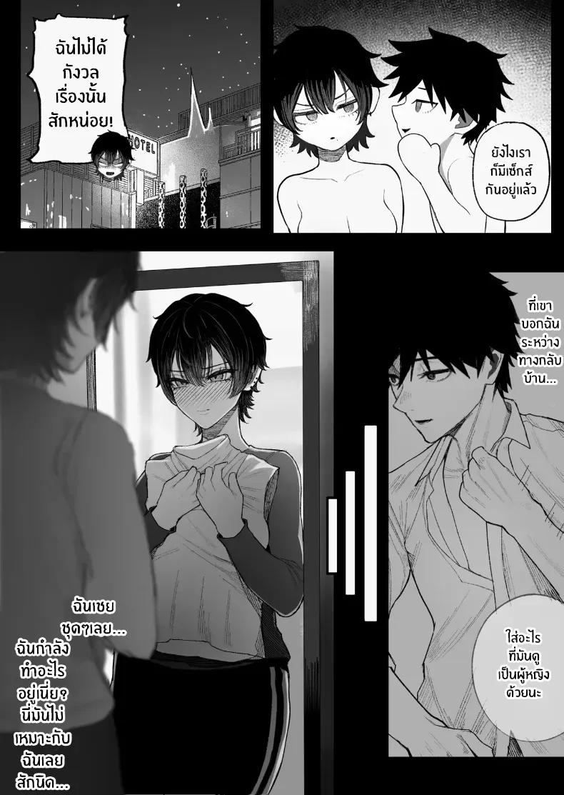 Doujin-Lc- อ่าน โดจิน มังฮวา เกาหลี ญี่ปุ่น จีน แปลไทย ข่มขืนคนที่มาแย่งแฟนผมไป [Kurukuru] ตอนที่ 1 2 3 4 5 6 7 8 9 10 11 12 13 14 ฟรี ไม่มีโฆษณา อ่าน โดจิน Manhwa เกาหลี ญี่ปุ่น จีน เรามีครบ คัดมาให้เน้นๆ โดจิน 18+ รับประกันความฟินโดย  Doujin Lc