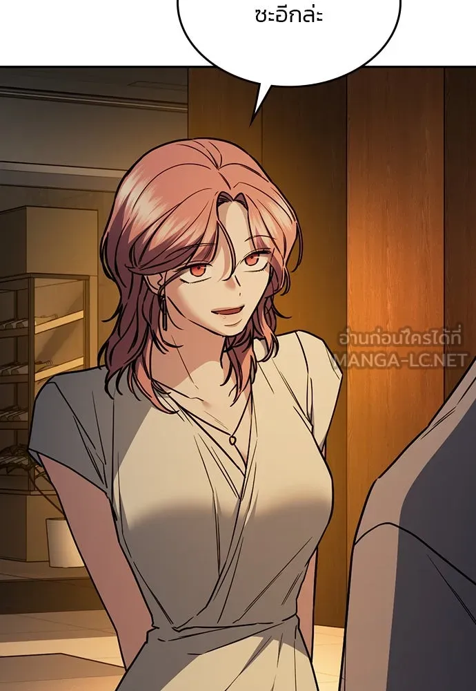 รักแล้วห้ามเลิก ตอนที่ 36 รูปที่ 30