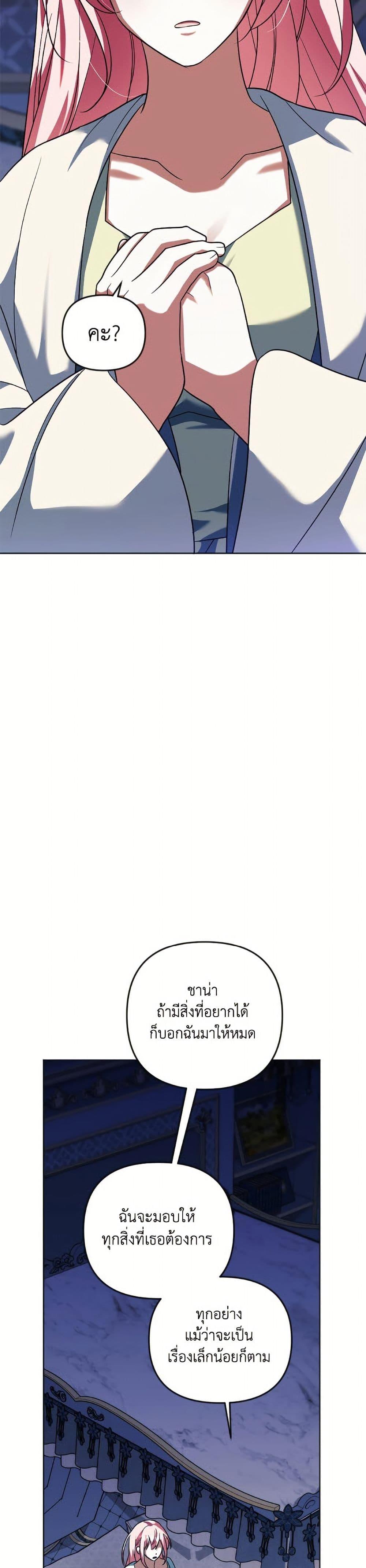 Manga-lc-com อ่านมังงะ อ่านการ์ตูน ออนไลน์ ฟรี You Awakened while I Was Dead ตอนที่ 1 2 3 4 5 6 7 8 9 10 11 12 13 14 ฟรี ไม่มีโฆษณา Manga-lc - อ่าน มังงะ อ่าน การ์ตูน ออนไลน์ อ่านมังงะ ฟรี