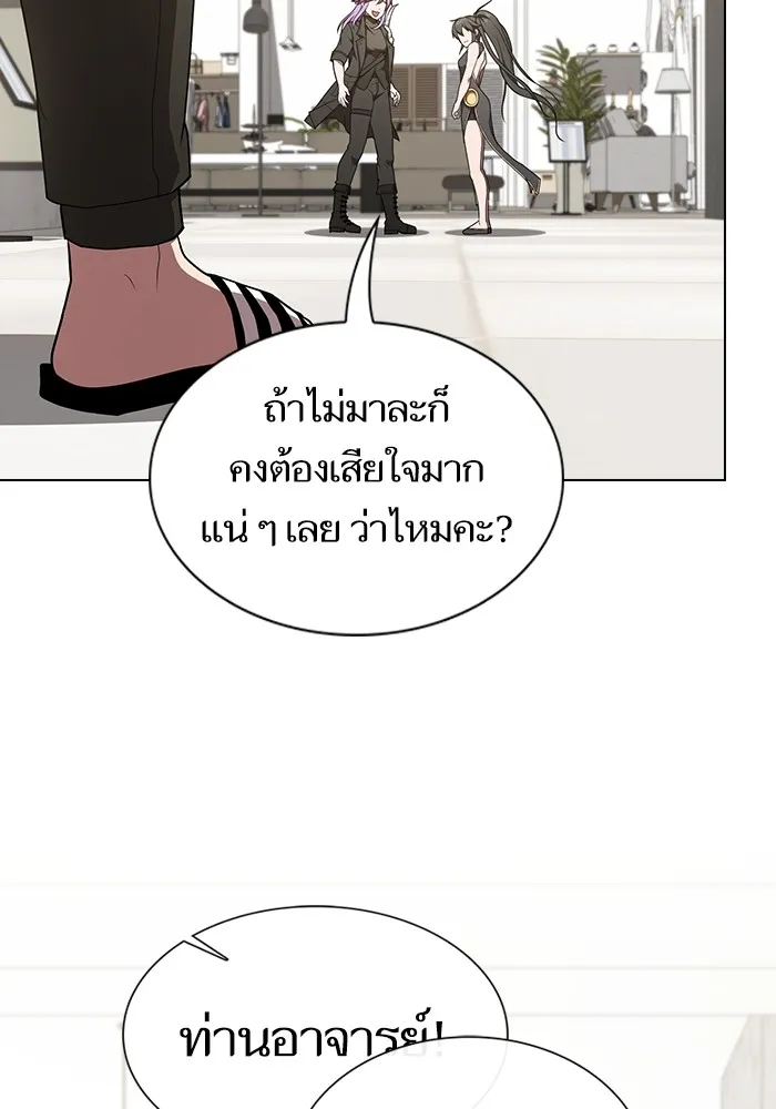 ผู้เล่นขั้นเทพแห่งหอคอยฝึกสอน ตอนที่ 181 รูปที่ 62