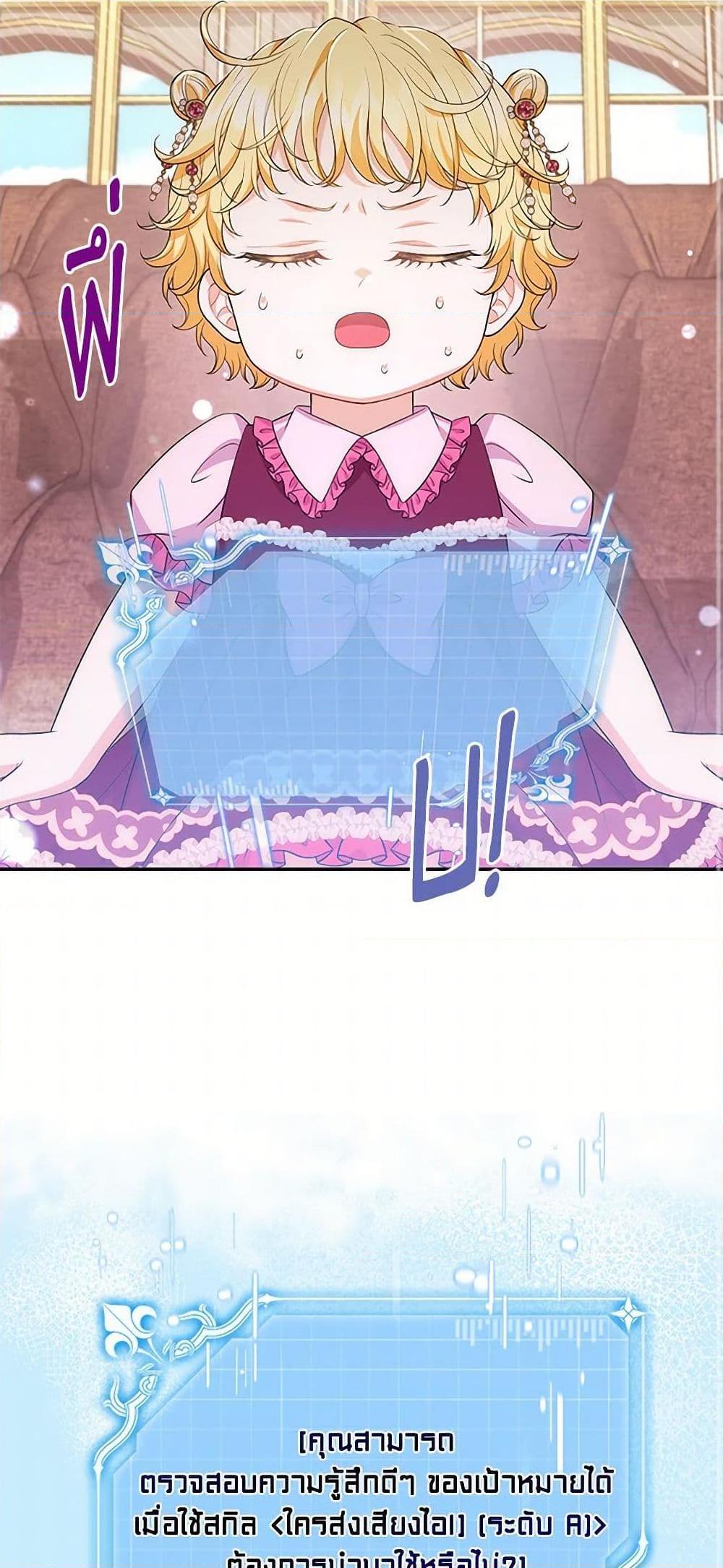 Manga-lc-com อ่านมังงะ อ่านการ์ตูน ออนไลน์ ฟรี The S-Class Baby Princess Is Too Powerful ตอนที่ 1 2 3 4 5 6 7 8 9 10 11 12 13 14 ฟรี ไม่มีโฆษณา Manga-lc - อ่าน มังงะ อ่าน การ์ตูน ออนไลน์ อ่านมังงะ ฟรี