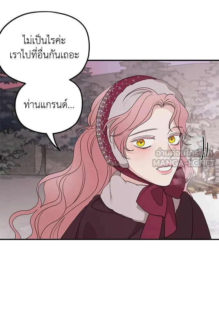 ครอบครัวสามีเห็นทีจะคลั่งรัก ตอนที่ 96 รูปที่ 24