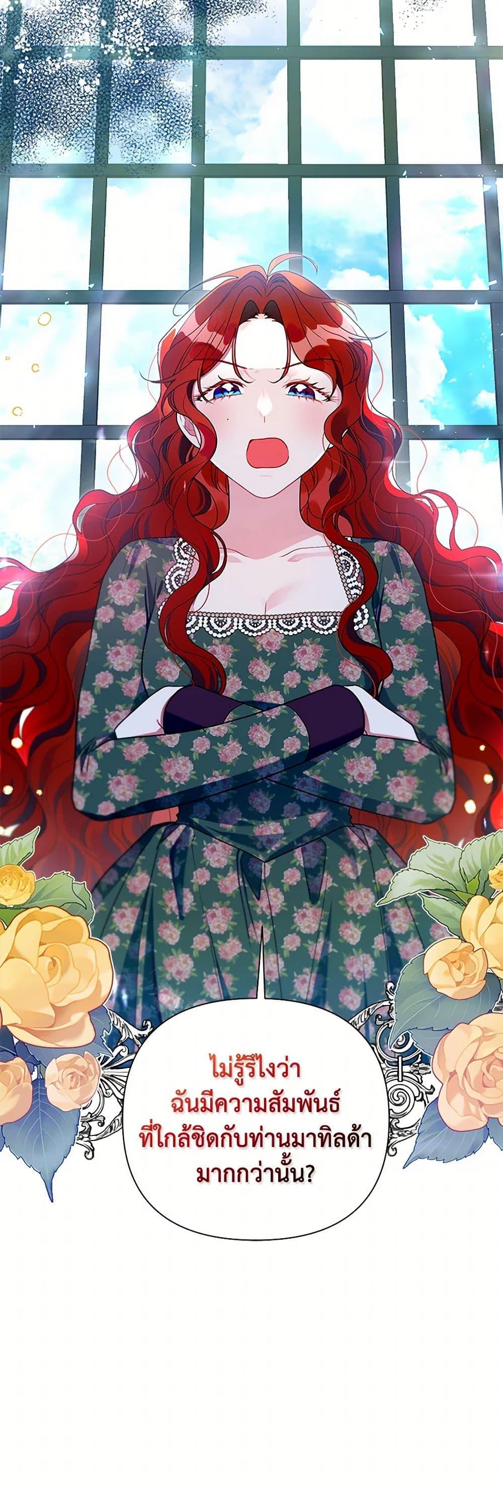 Manga-lc-com อ่านมังงะ อ่านการ์ตูน ออนไลน์ ฟรี The Archvillain’s Daughter-in-Law ตอนที่ 1 2 3 4 5 6 7 8 9 10 11 12 13 14 ฟรี ไม่มีโฆษณา Manga-lc - อ่าน มังงะ อ่าน การ์ตูน ออนไลน์ อ่านมังงะ ฟรี