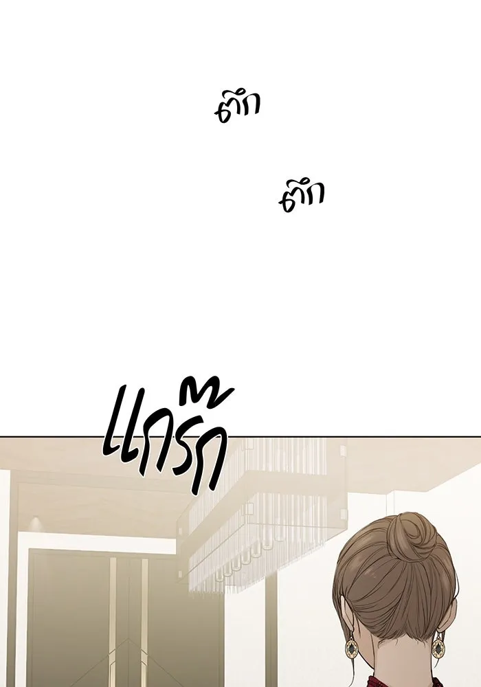 เพียงรุ่งอรุณ ตอนที่ 32 รูปที่ 26