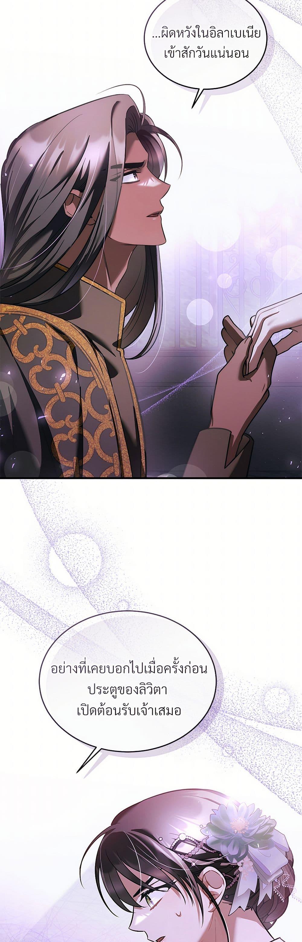 Manga-lc-com อ่านมังงะ อ่านการ์ตูน ออนไลน์ ฟรี The Night Without Shadows ตอนที่ 1 2 3 4 5 6 7 8 9 10 11 12 13 14 ฟรี ไม่มีโฆษณา Manga-lc - อ่าน มังงะ อ่าน การ์ตูน ออนไลน์ อ่านมังงะ ฟรี