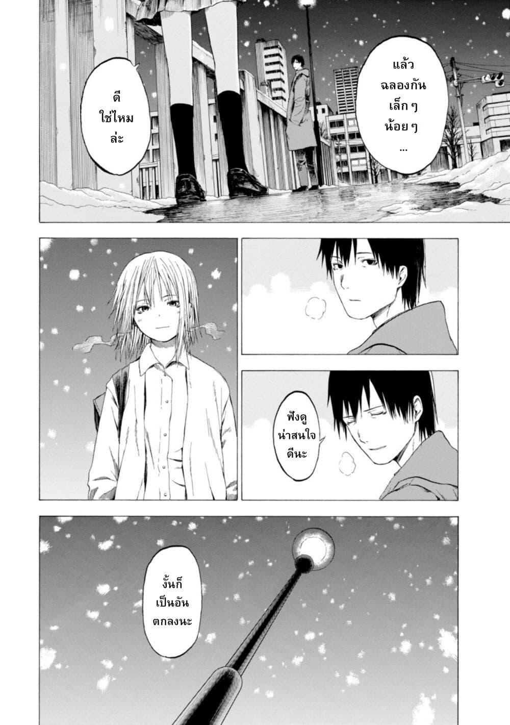 Manga-lc-com อ่านมังงะ อ่านการ์ตูน ออนไลน์ ฟรี Koisuru Kiseichuu ตอนที่ 1 2 3 4 5 6 7 8 9 10 11 12 13 14 ฟรี ไม่มีโฆษณา Manga-lc - อ่าน มังงะ อ่าน การ์ตูน ออนไลน์ อ่านมังงะ ฟรี