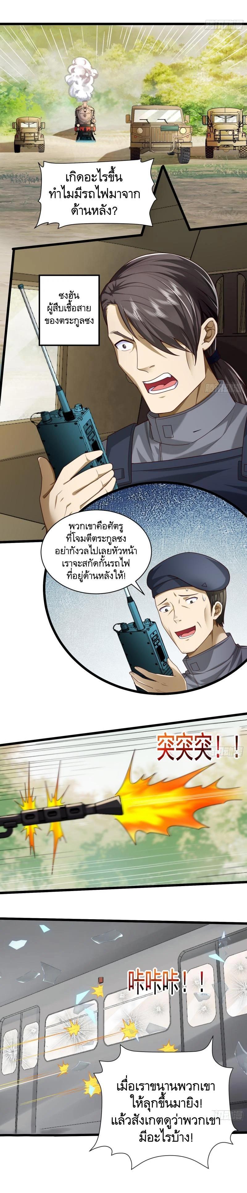 Manga-lc-com อ่านมังงะ อ่านการ์ตูน ออนไลน์ ฟรี The First Order ตอนที่ 1 2 3 4 5 6 7 8 9 10 11 12 13 14 ฟรี ไม่มีโฆษณา Manga-lc - อ่าน มังงะ อ่าน การ์ตูน ออนไลน์ อ่านมังงะ ฟรี