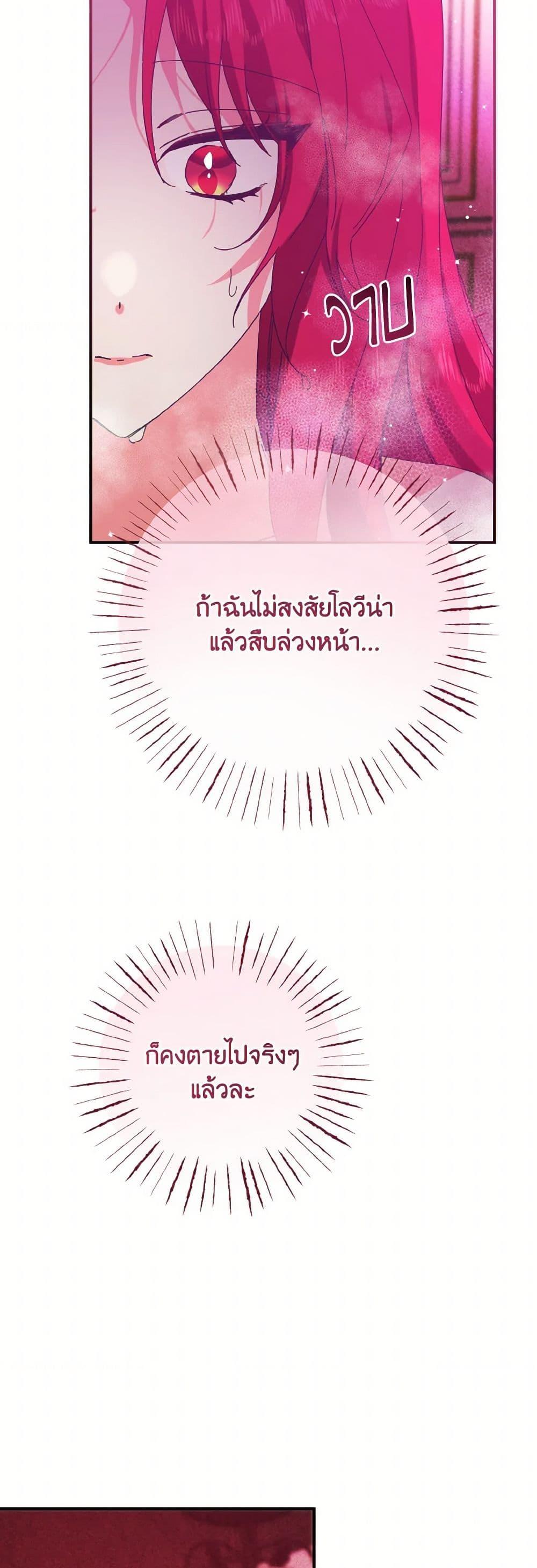 Manga-lc-com อ่านมังงะ อ่านการ์ตูน ออนไลน์ ฟรี I Tamed the Duke ตอนที่ 1 2 3 4 5 6 7 8 9 10 11 12 13 14 ฟรี ไม่มีโฆษณา Manga-lc - อ่าน มังงะ อ่าน การ์ตูน ออนไลน์ อ่านมังงะ ฟรี