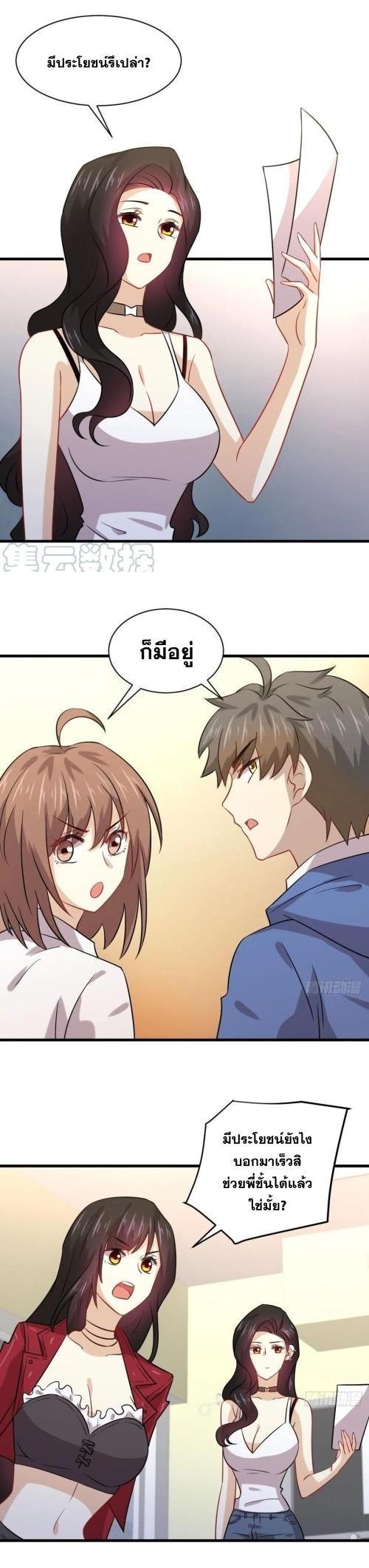 Manga-lc-com อ่านมังงะ อ่านการ์ตูน ออนไลน์ ฟรี Immortal Swordsman in the Reverse World ตอนที่ 1 2 3 4 5 6 7 8 9 10 11 12 13 14 ฟรี ไม่มีโฆษณา Manga-lc - อ่าน มังงะ อ่าน การ์ตูน ออนไลน์ อ่านมังงะ ฟรี