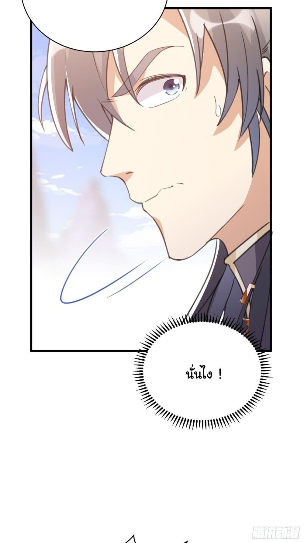 Manga-lc-com อ่านมังงะ อ่านการ์ตูน ออนไลน์ ฟรี Cultivating Immortality Requires a Rich Woman ตอนที่ 1 2 3 4 5 6 7 8 9 10 11 12 13 14 ฟรี ไม่มีโฆษณา Manga-lc - อ่าน มังงะ อ่าน การ์ตูน ออนไลน์ อ่านมังงะ ฟรี