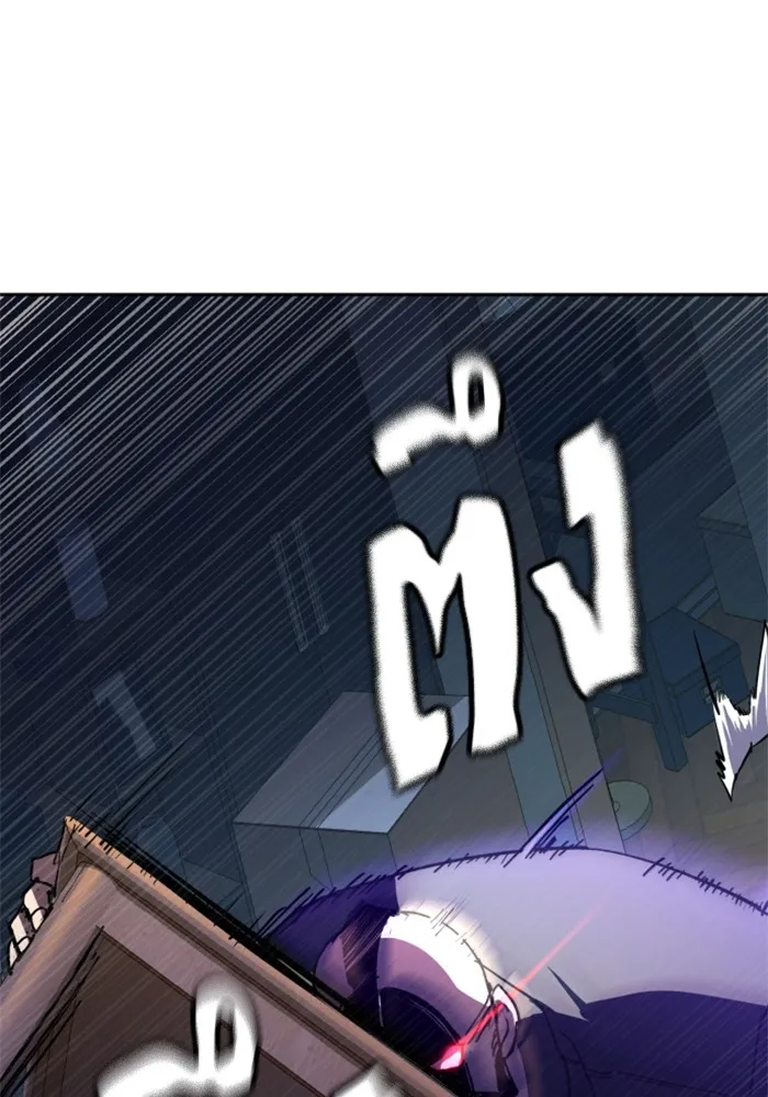 พี่ชายสายบอดี้การ์ด ตอนที่ 151 รูปที่ 61