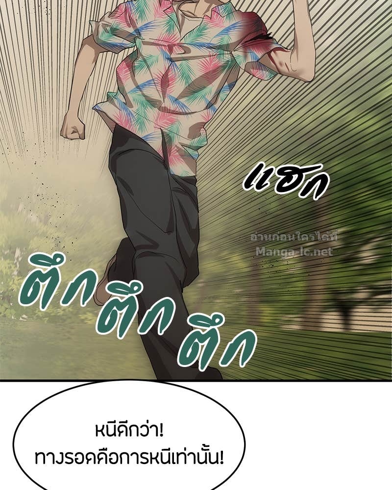 Doujin-Lc- อ่าน โดจิน มังฮวา เกาหลี ญี่ปุ่น จีน แปลไทย ข้าราชการพิเศษ ตอนที่ 1 2 3 4 5 6 7 8 9 10 11 12 13 14 ฟรี ไม่มีโฆษณา อ่าน โดจิน Manhwa เกาหลี ญี่ปุ่น จีน เรามีครบ คัดมาให้เน้นๆ โดจิน 18+ รับประกันความฟินโดย Doujin Lc